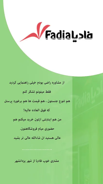 لیست محصولات جهت راه اندازی مغازه خرازی